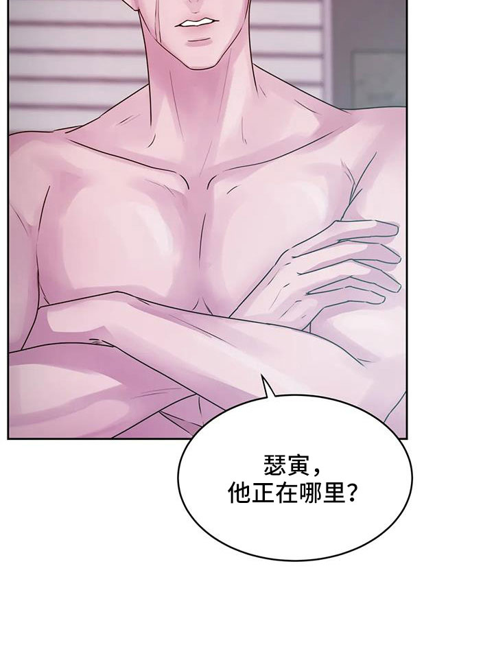 最后的净土漫画,第49章：再次昏迷2图