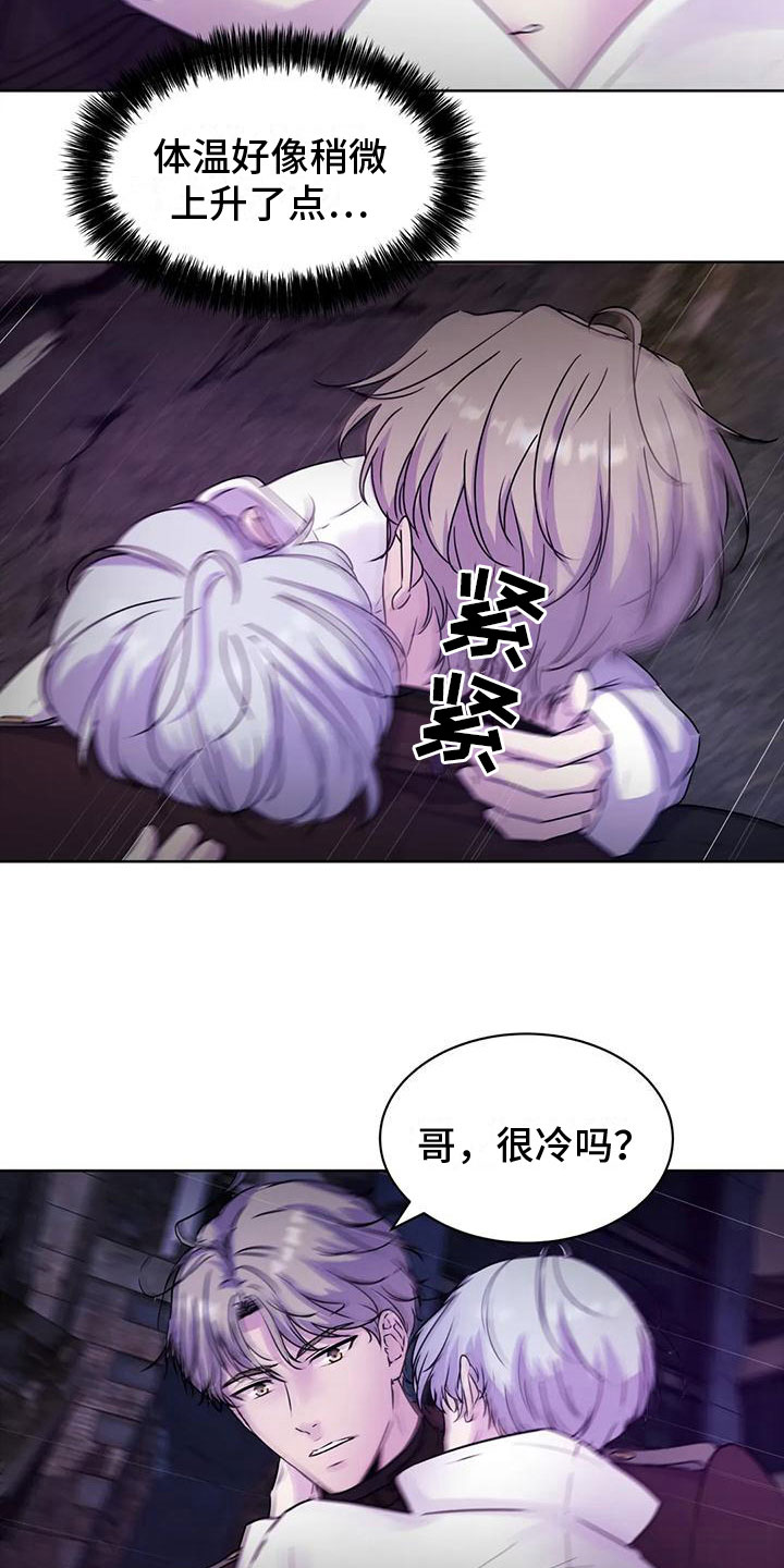最后的净土漫画,第10章：赶路2图