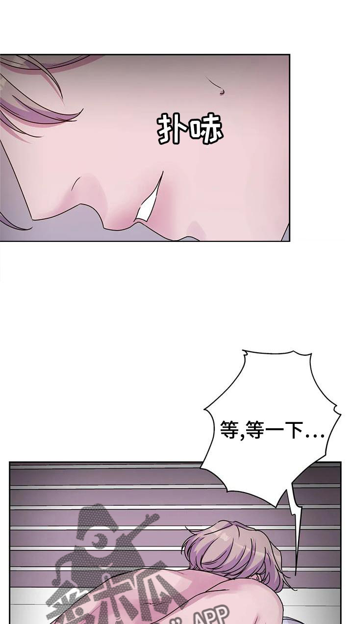 最后的净土漫画,第41章：噩梦1图