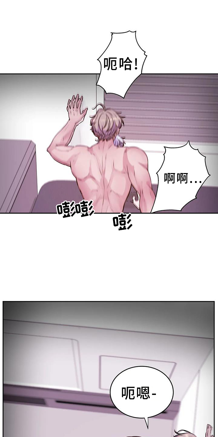最后的净土漫画,第65章：去去就回1图