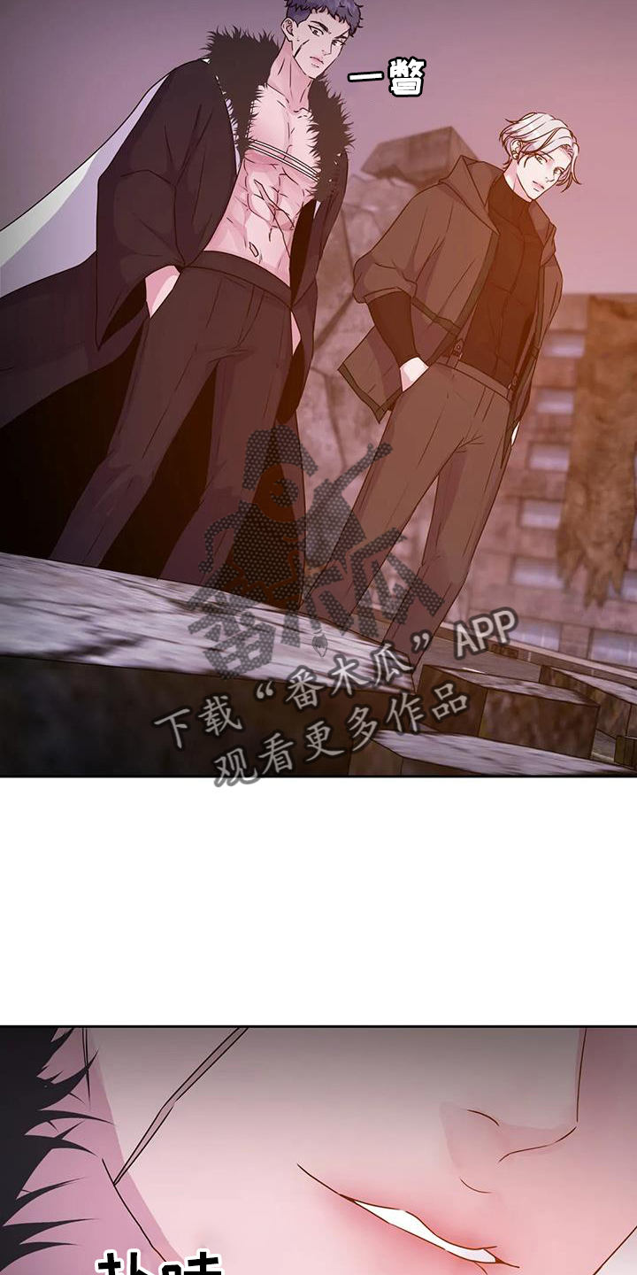 最后的净土漫画,第66章：诱饵2图