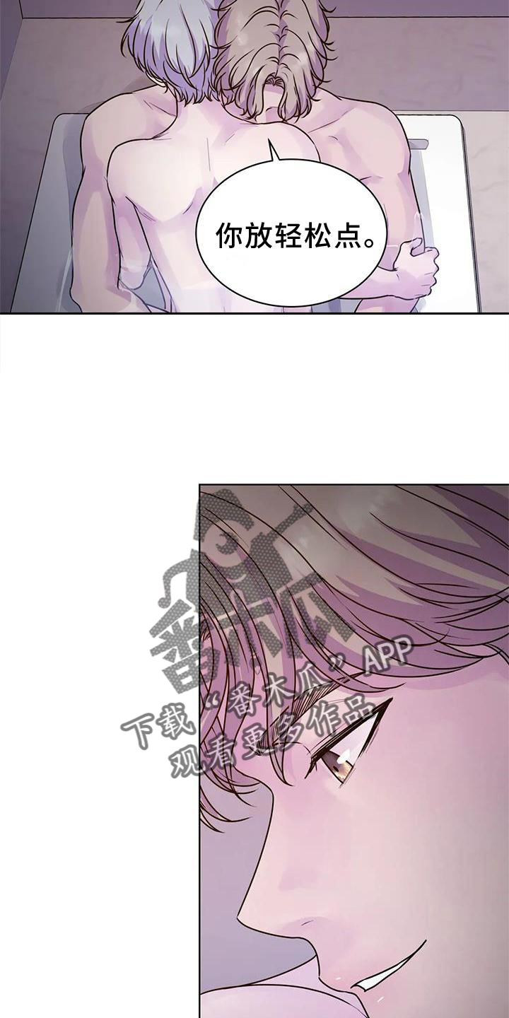 最后的净土漫画,第28章：结束之后2图