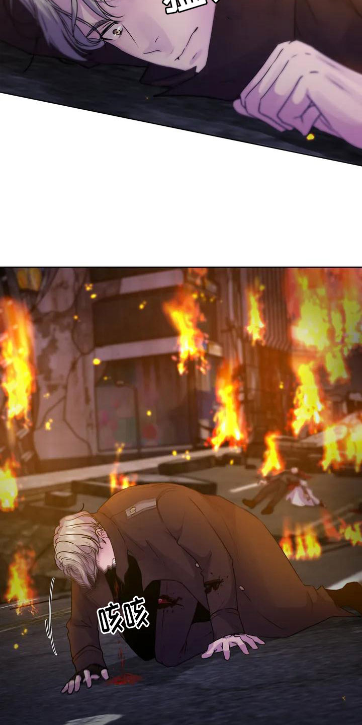 最后的净土漫画,第3章：固执1图