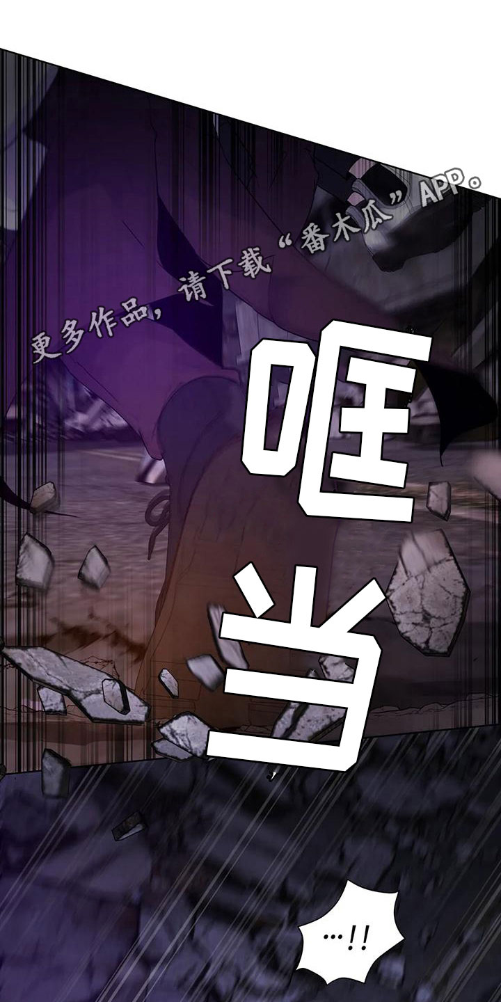 最后的净土漫画,第10章：赶路1图