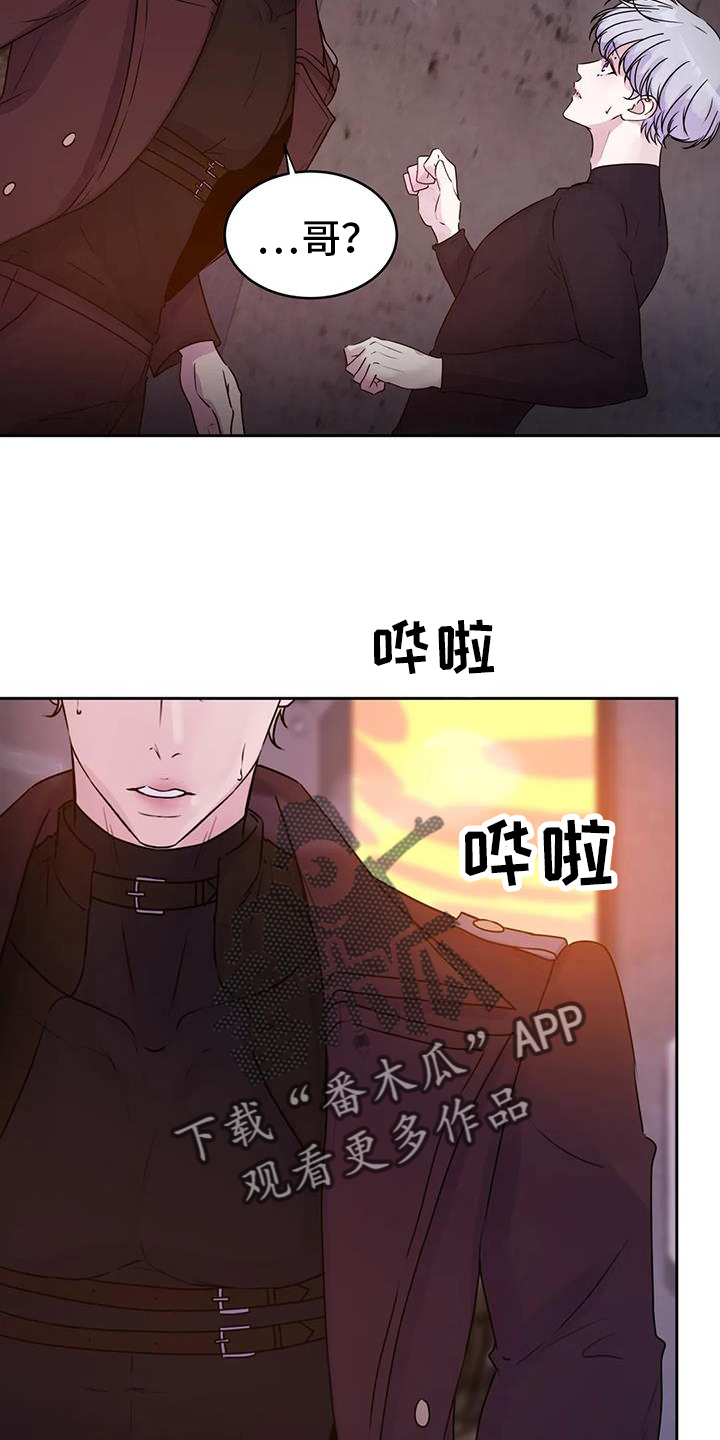 最后的净土漫画,第60章：突然2图