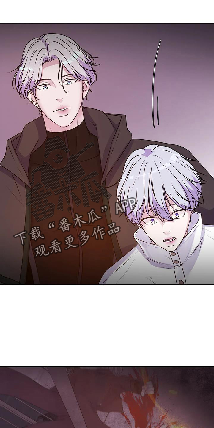 最后的净土漫画,第73章：感谢2图