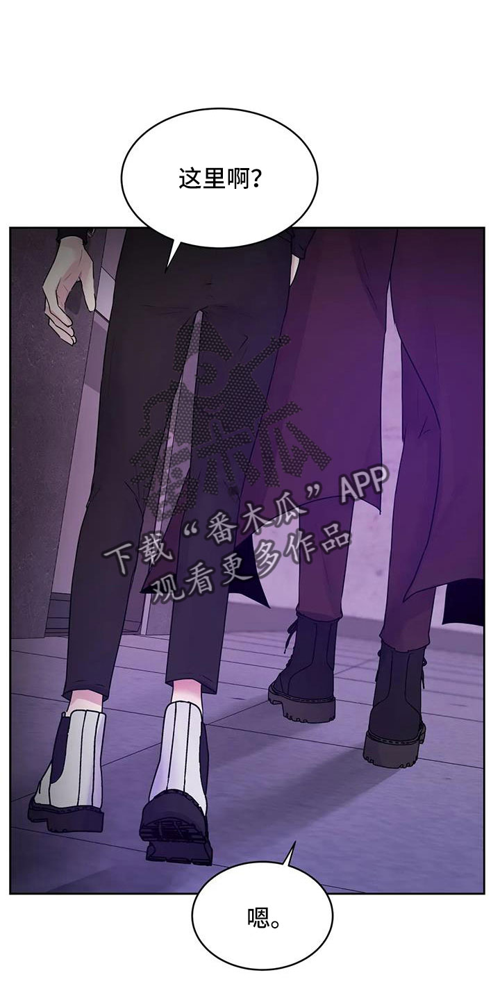 最后的净土漫画,第57章：这里啊1图