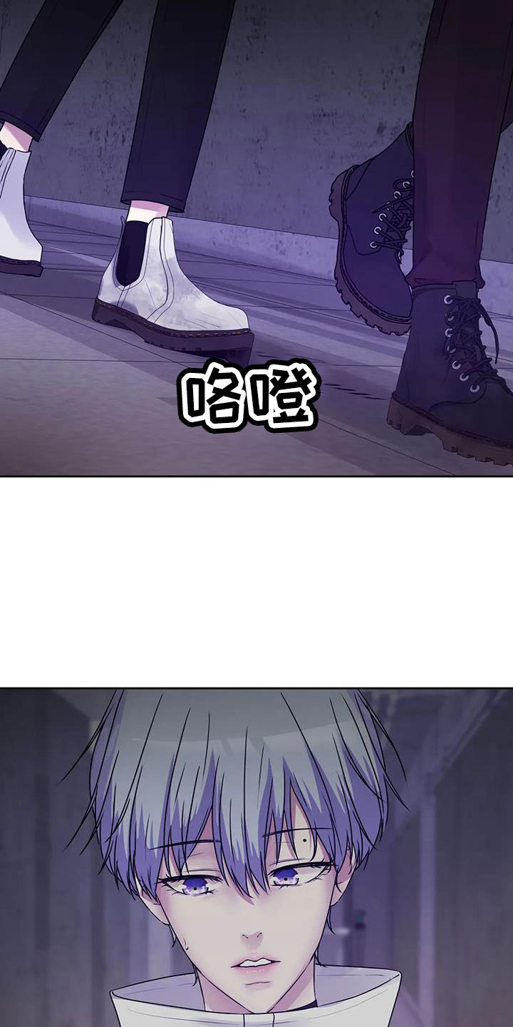 最后的净土漫画,第44章：不打算告诉我1图