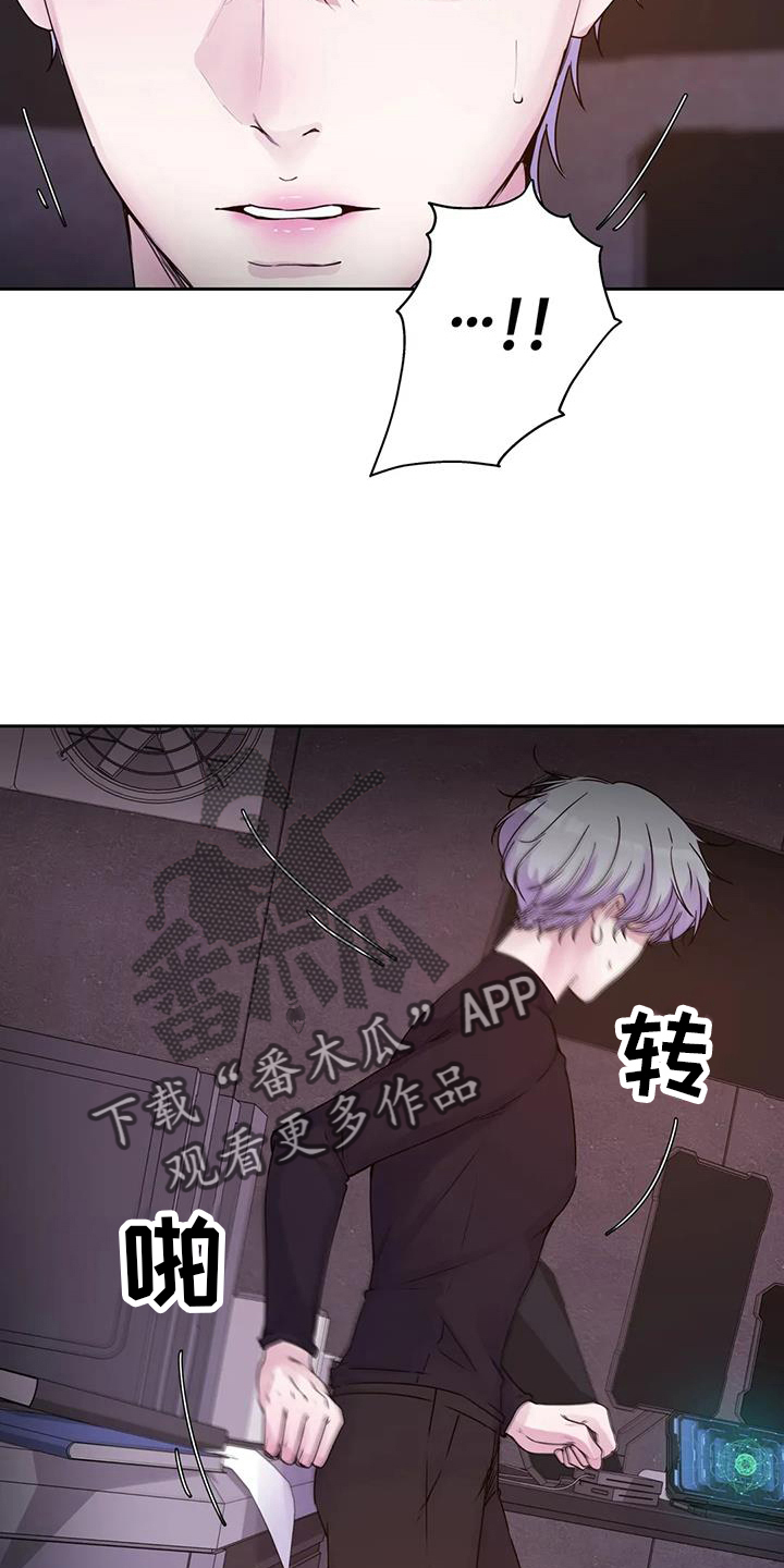 最后的净土漫画,第58章：作用2图