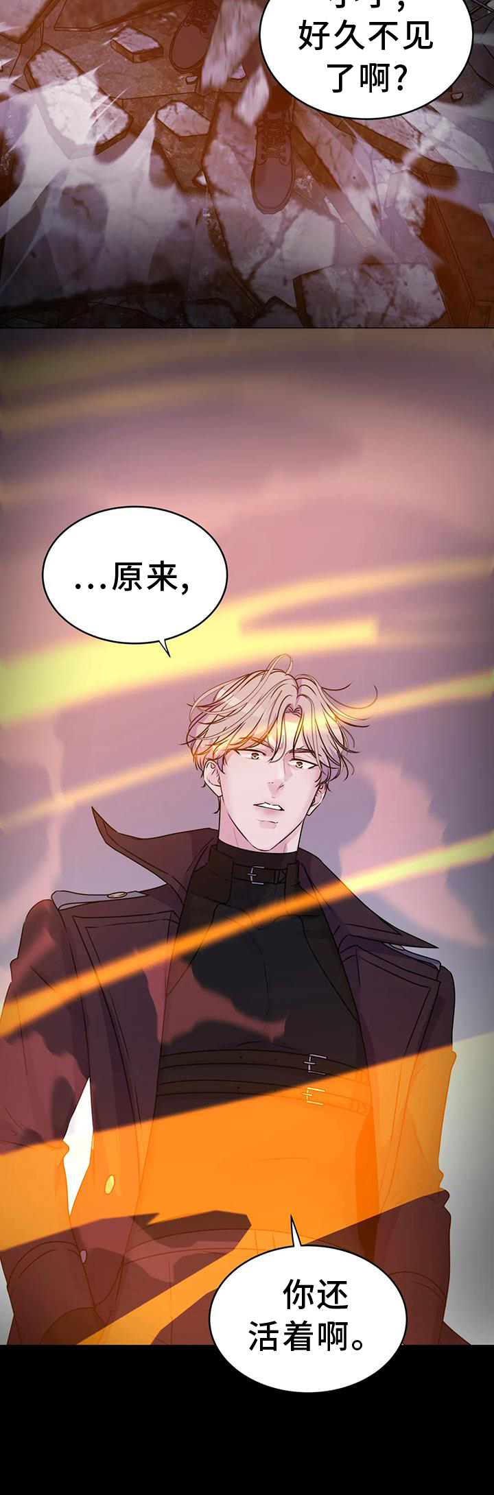 最后的净土漫画,第61章：重要1图