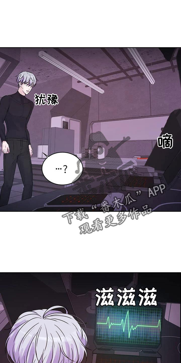 最后的净土漫画,第57章：这里啊1图