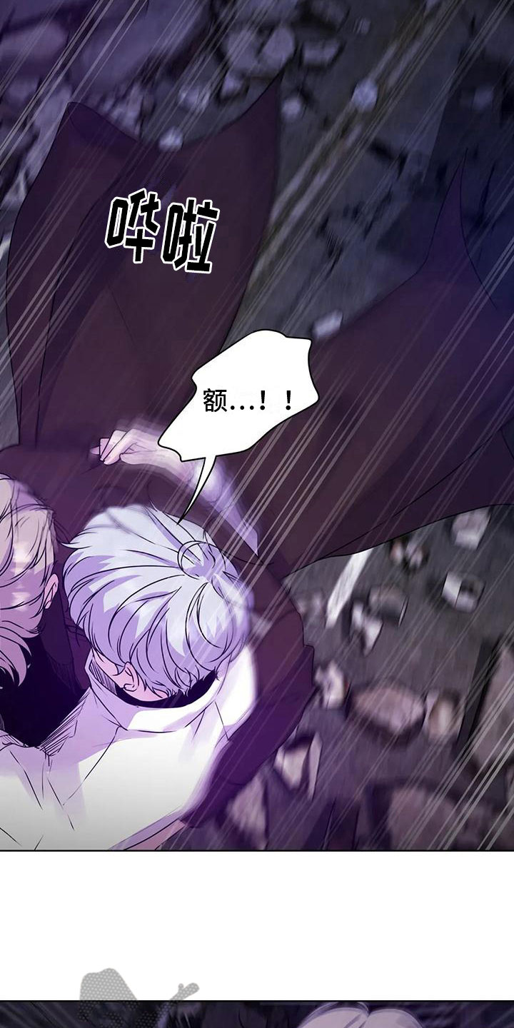 最后的净土漫画,第10章：赶路2图