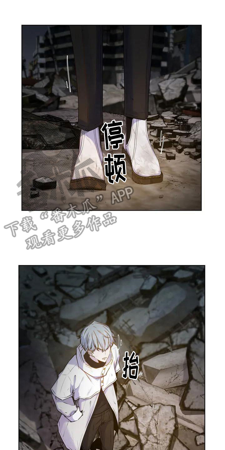 最后的净土漫画,第5章：有人1图