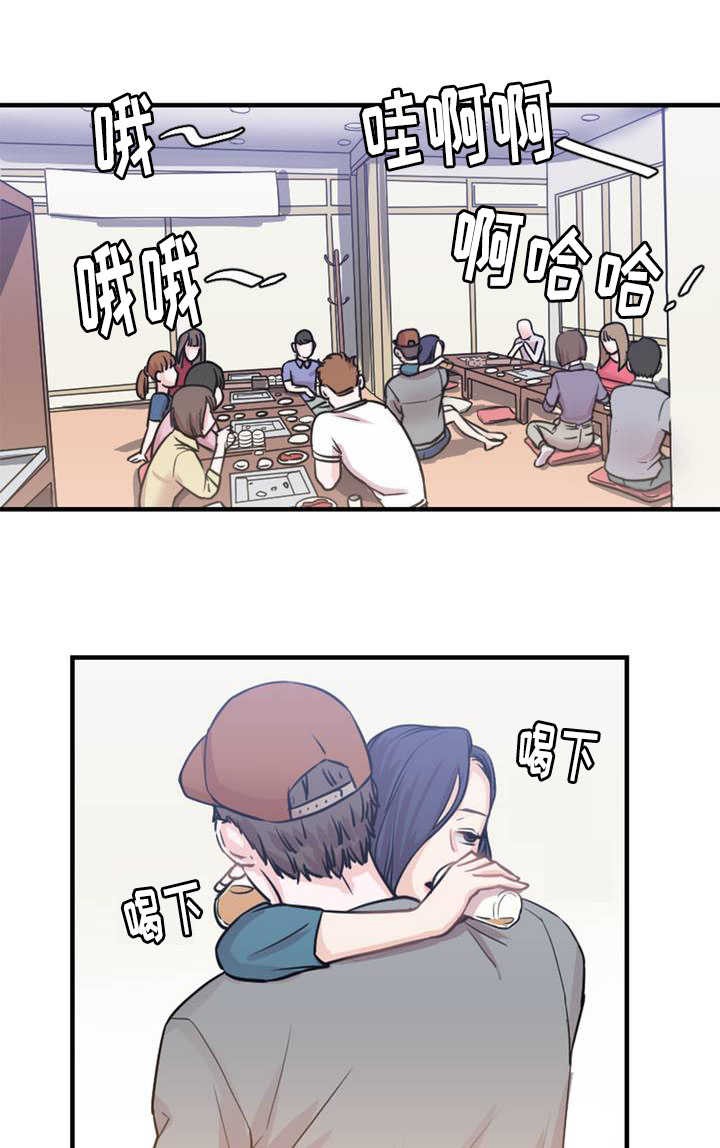 魔鬼恋人漫画,第4话1图
