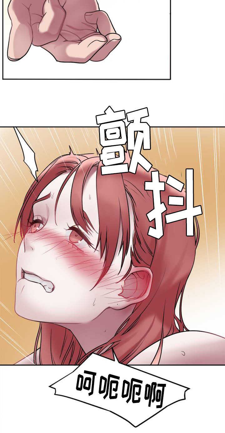魔鬼恋人漫画,第1话1图