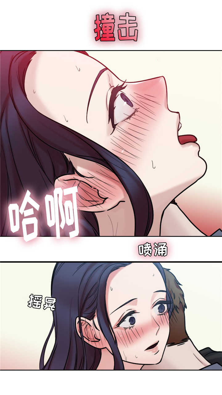 魔女漫画,第12话2图