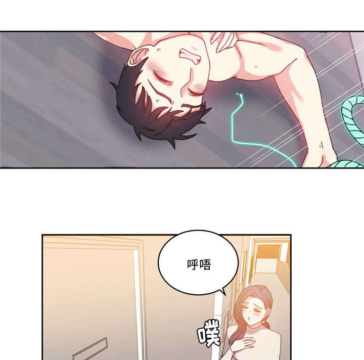 魔鬼恋人漫画,第50话1图