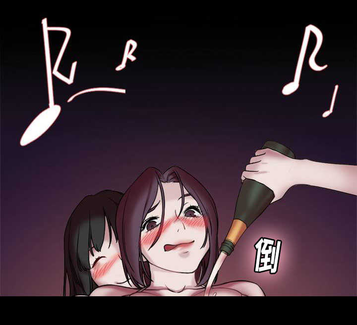 魔鬼恋人漫画,第1话2图