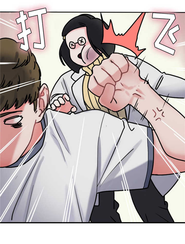 魔鬼恋人漫画,第12话1图