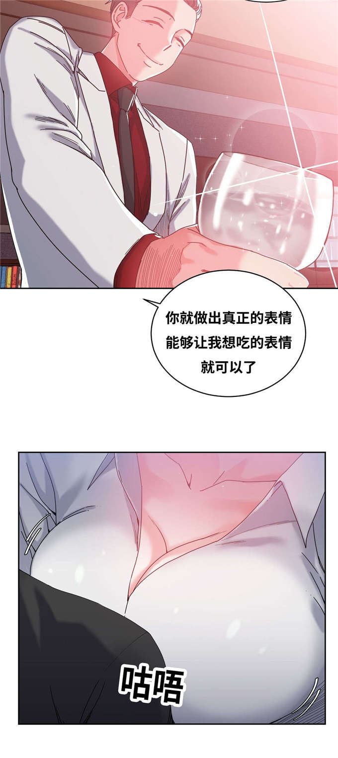 魔鬼恋人漫画,第48话1图