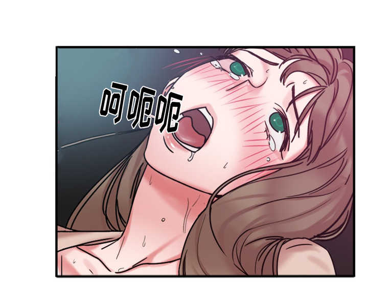 魔鬼恋人漫画,第15话2图