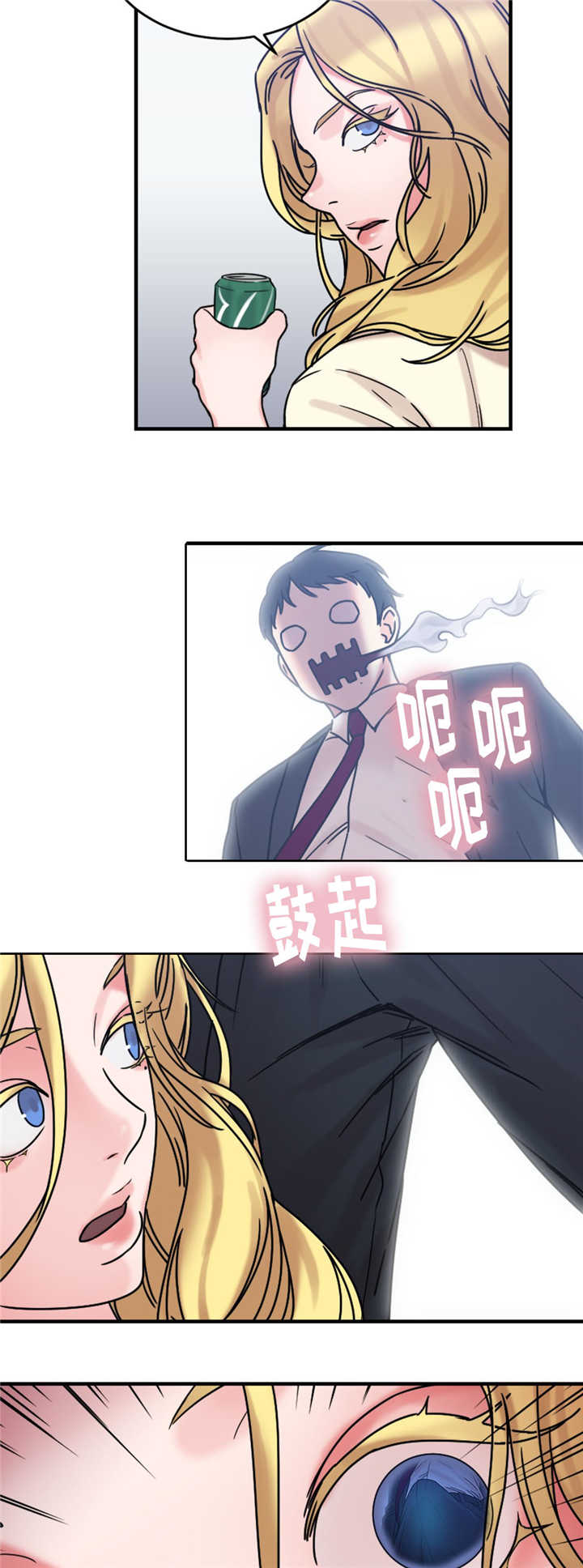 魔鬼恋人漫画,第20话1图