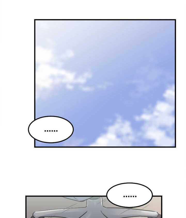 魔鬼恋人漫画,第9话2图