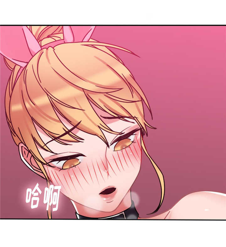 魔鬼恋人漫画,第10话1图