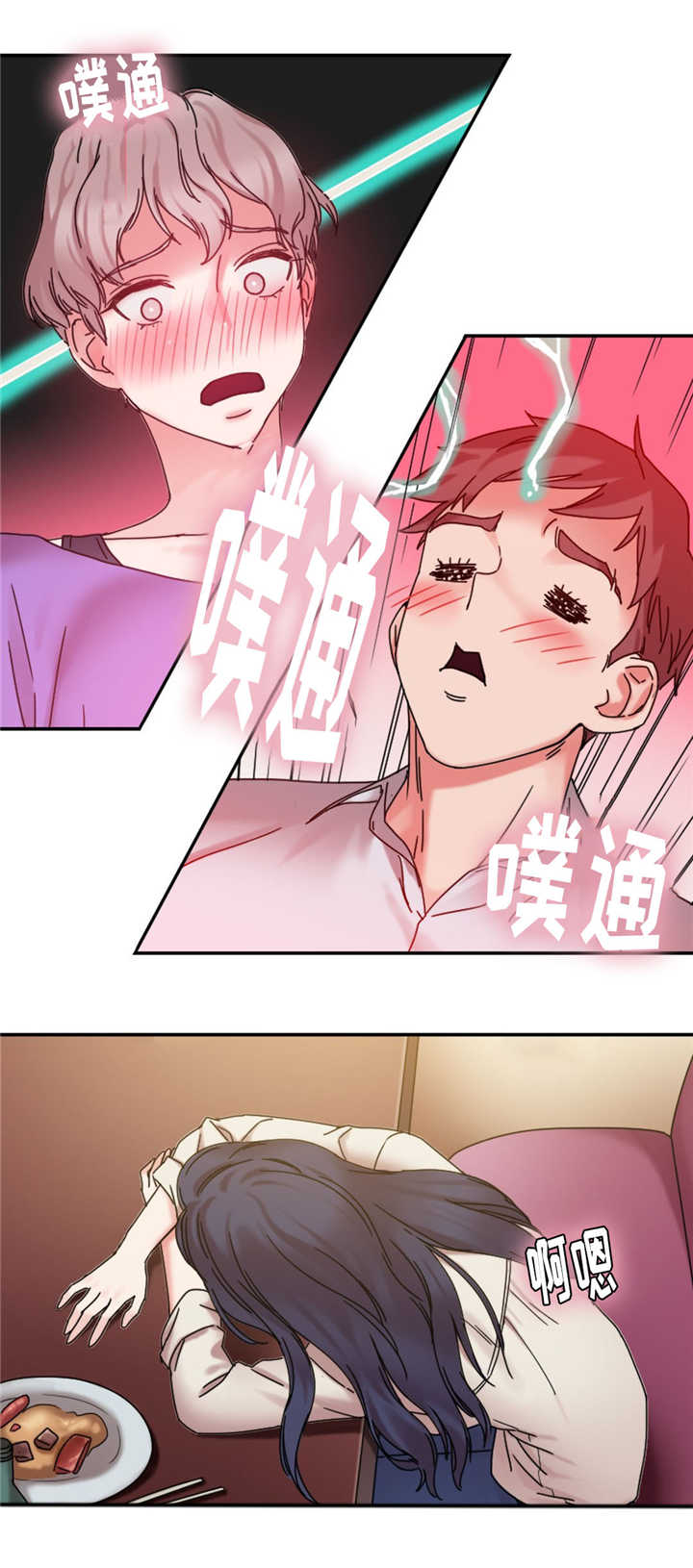 魔鬼恋人漫画,第25话1图