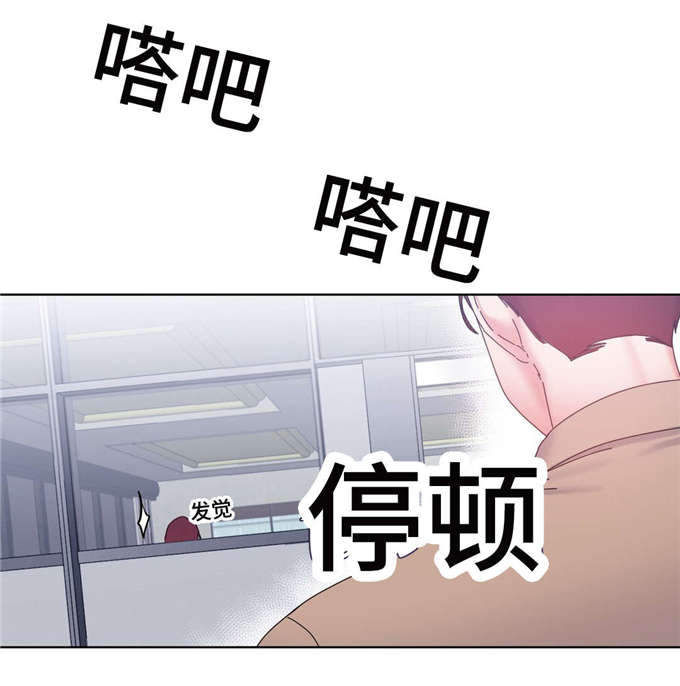 魔鬼恋人漫画,第44话1图