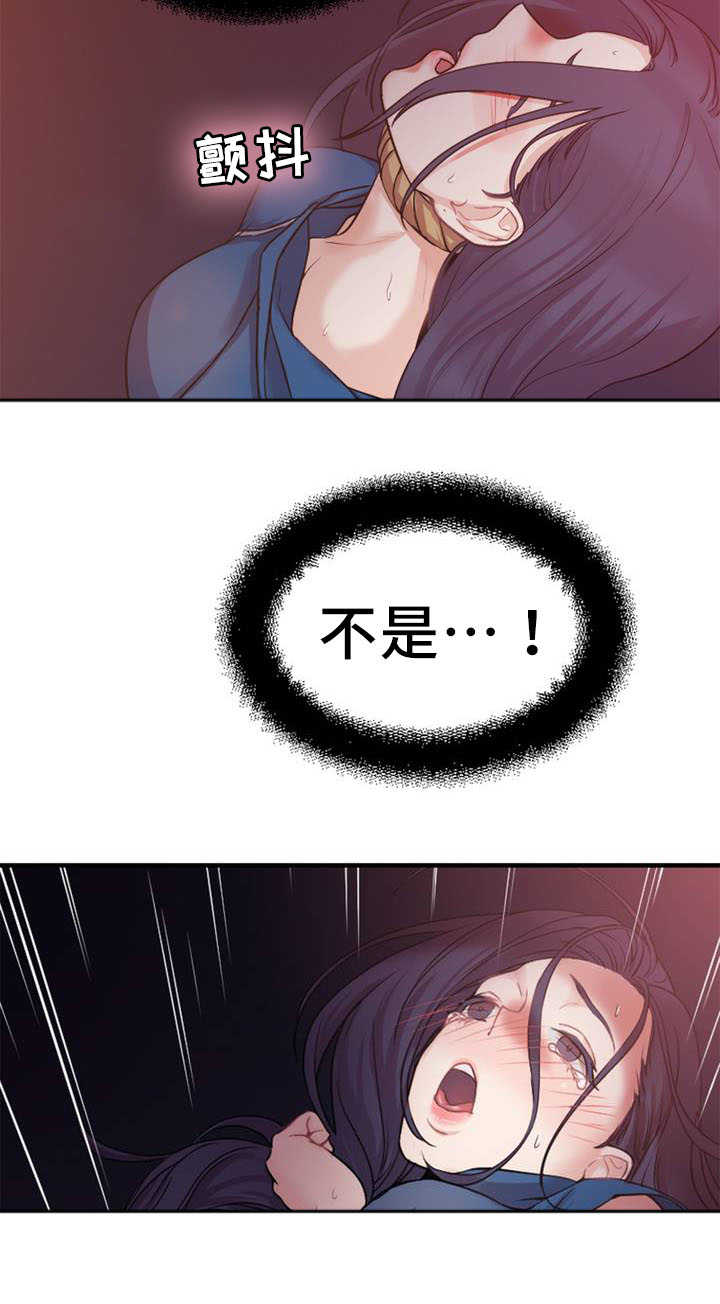 魔鬼恋人漫画,第6话1图