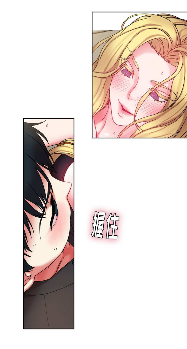 魔鬼恋人漫画,第34话2图