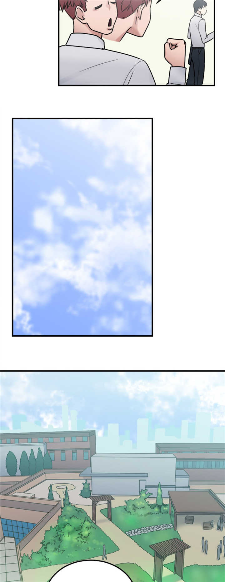 魔鬼恋人漫画,第13话1图