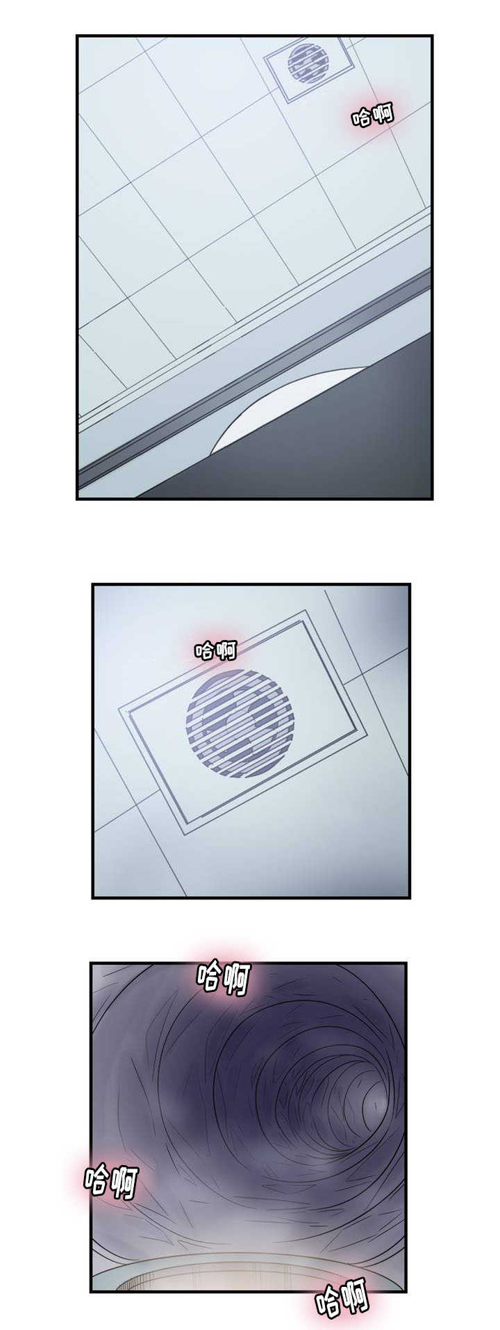 魔鬼恋人漫画,第7话2图