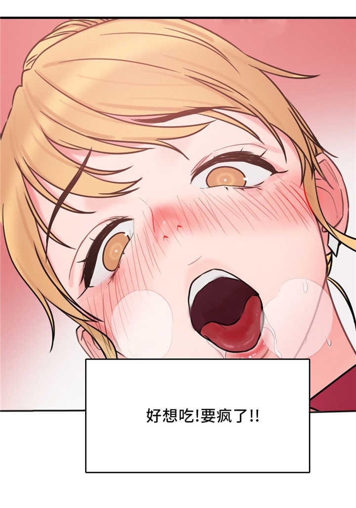 魔女漫画,第10话1图
