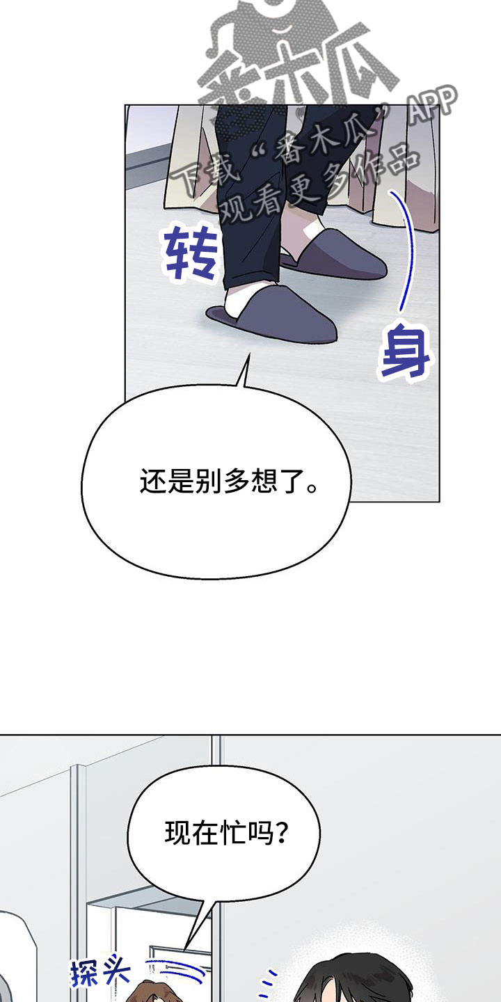 苦甜巧克力泰国电影漫画,第65章：因为太喜欢2图