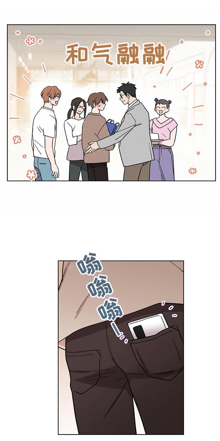 苦甜宝贝漫画,第63章：视频1图