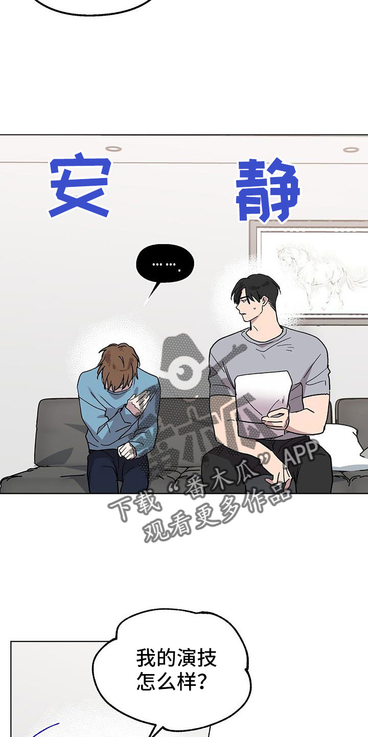 苦甜宝贝漫画免费漫画,第66章：钞能力1图