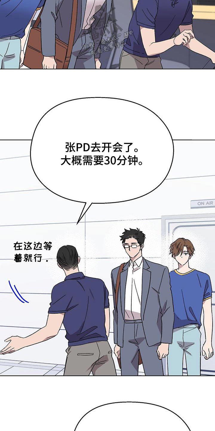 苦甜茶漫画,第44章：义务2图