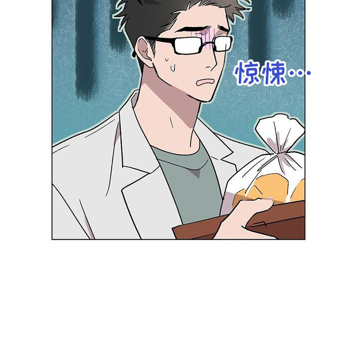 苦甜宝贝漫画,第68章：找茬1图