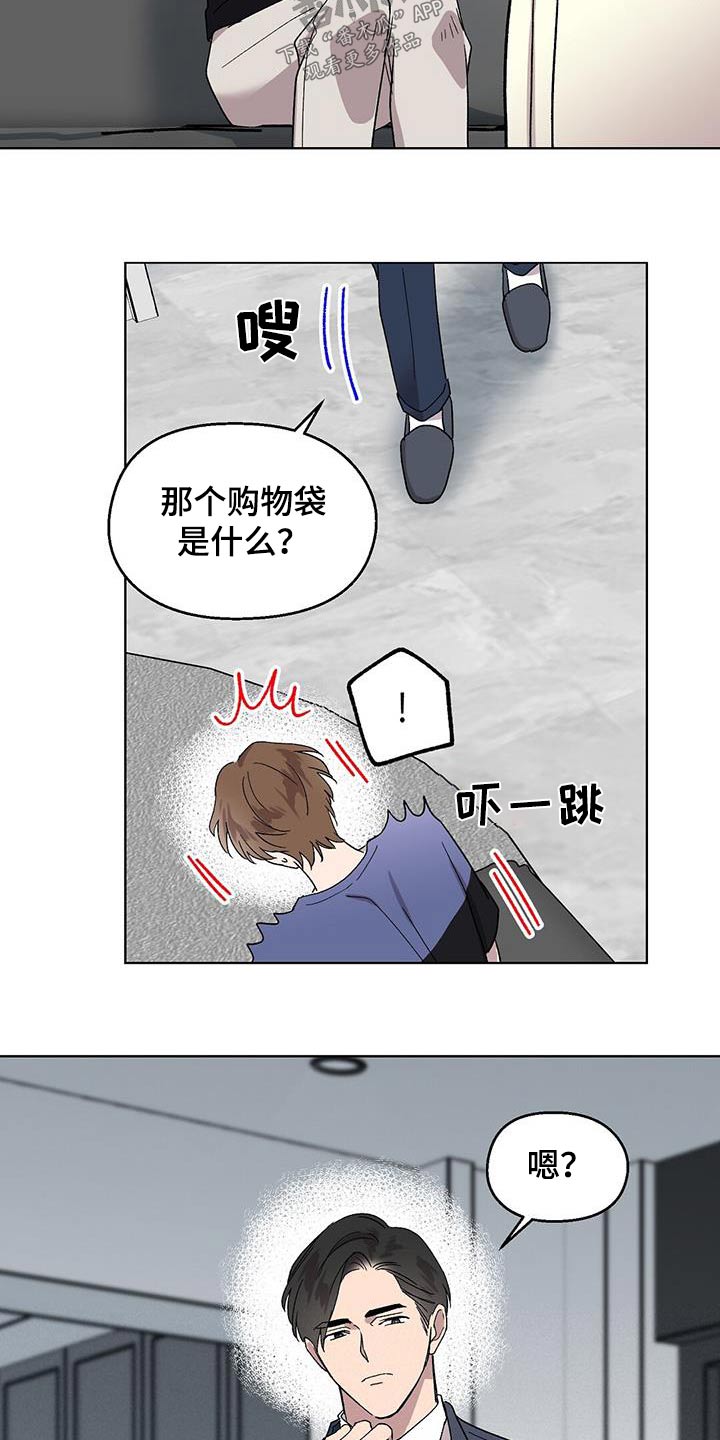 苦甜宝贝漫画,第51章：发烧1图