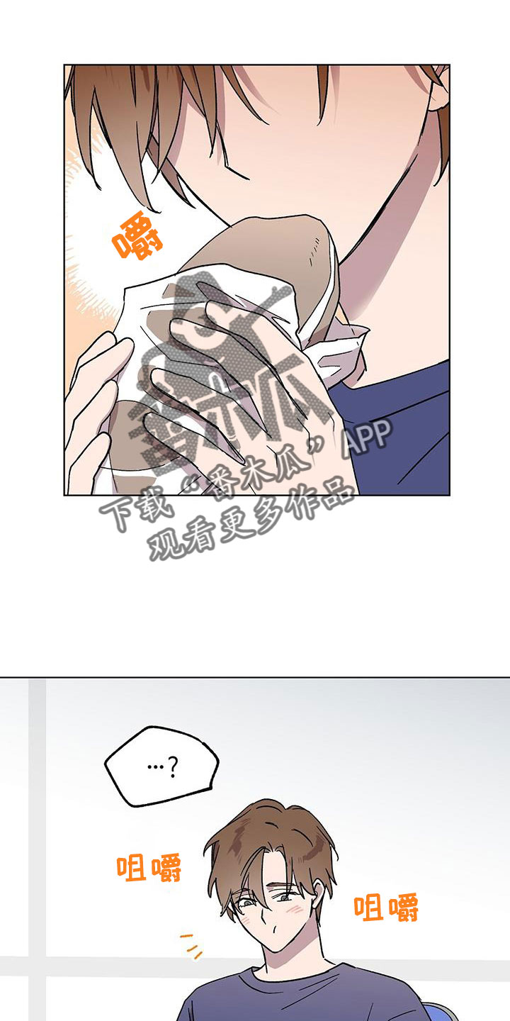 苦甜宝贝漫画,第68章：找茬2图