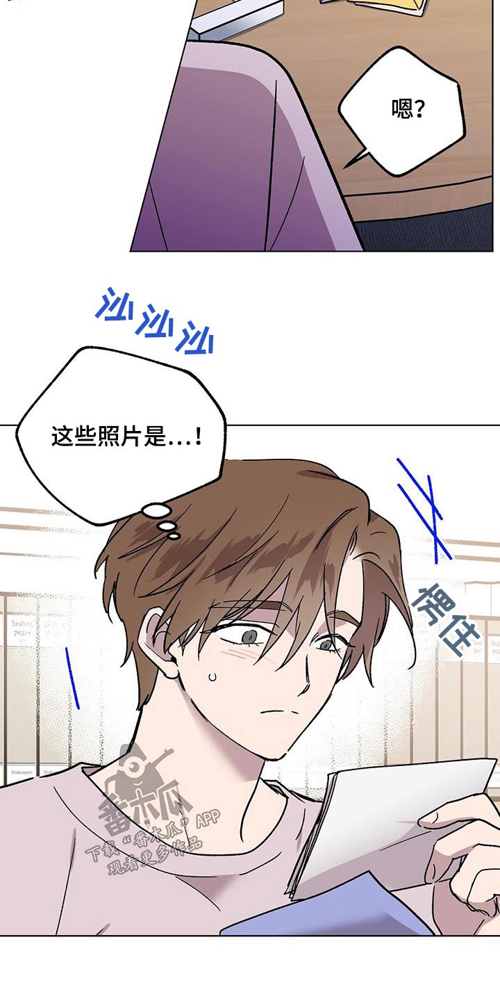 苦甜宝贝漫画,第57章：剧本2图