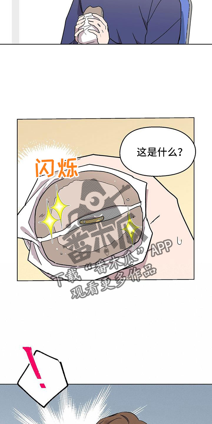 苦甜宝贝漫画,第68章：找茬1图
