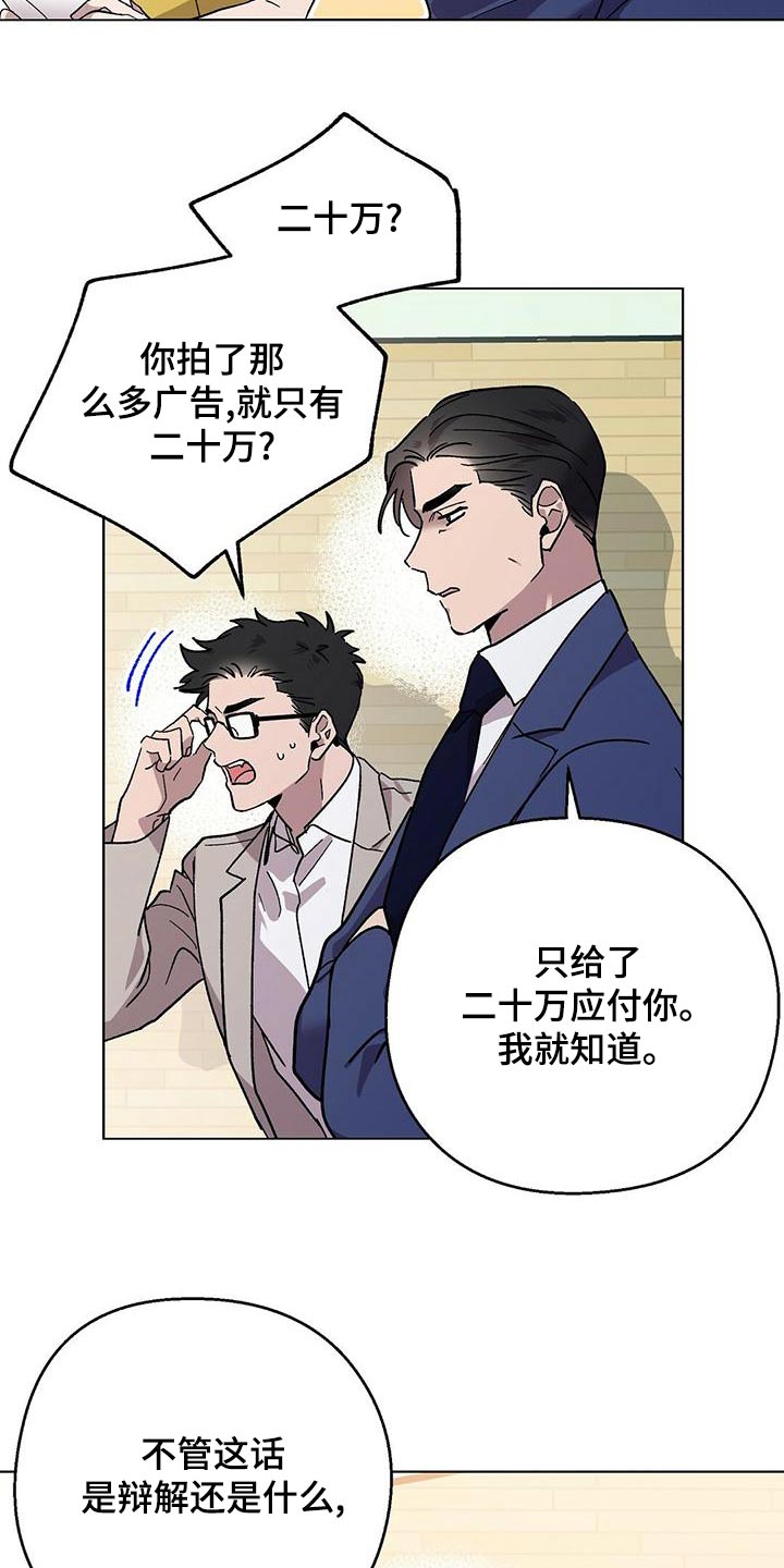 苦甜瓜面包漫画,第38章：学习2图