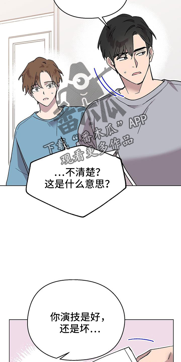 苦甜宝贝漫画,第66章：钞能力1图