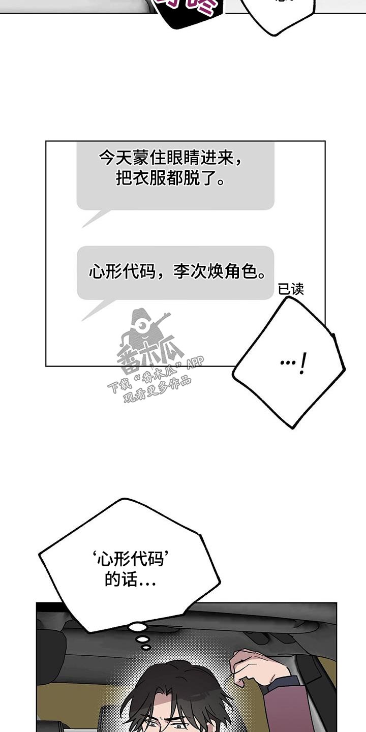 精灵宝贝甜气漫画,第62章：颓废1图