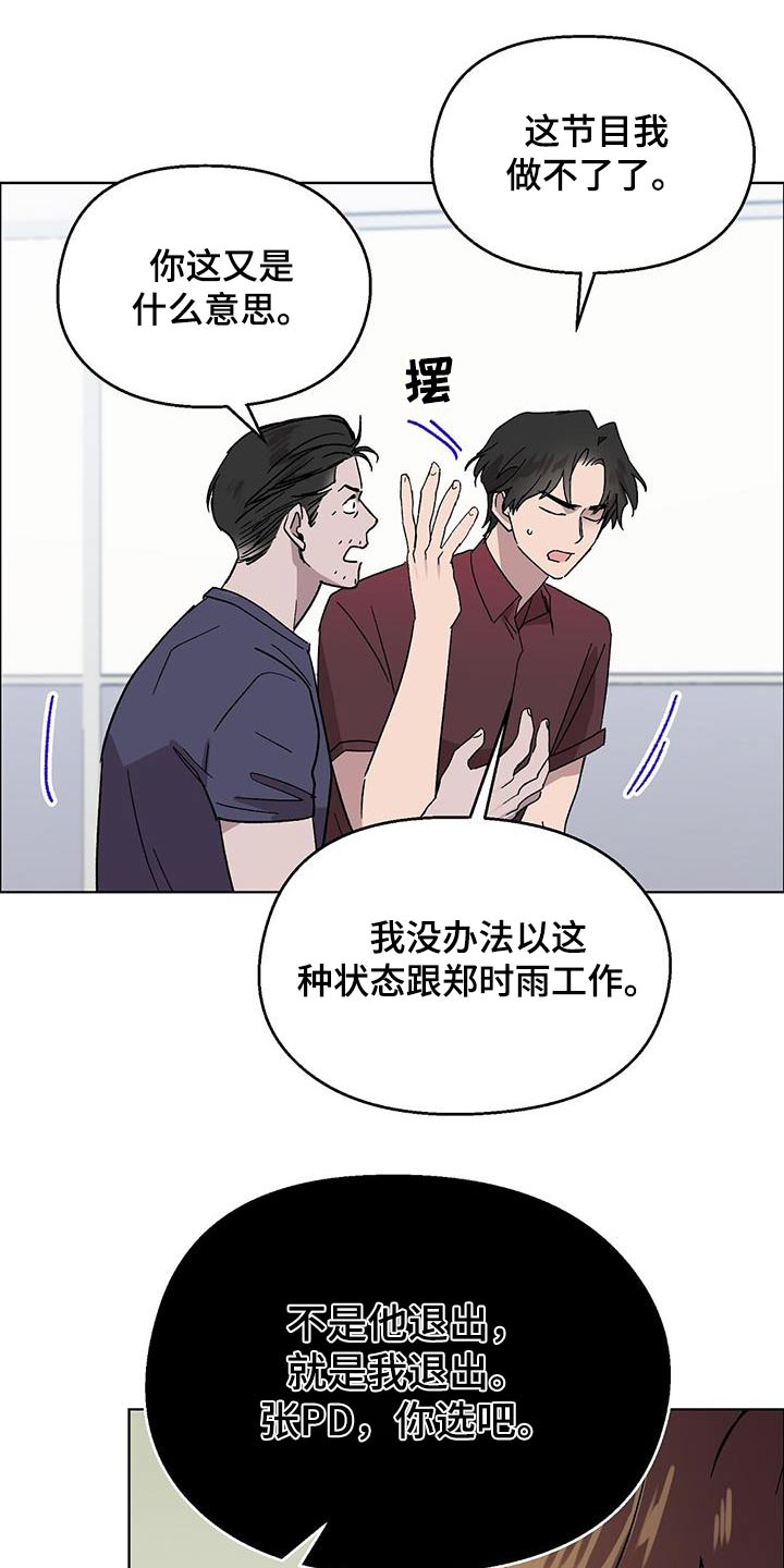 苦甜宝贝漫画,第45章：可恶1图