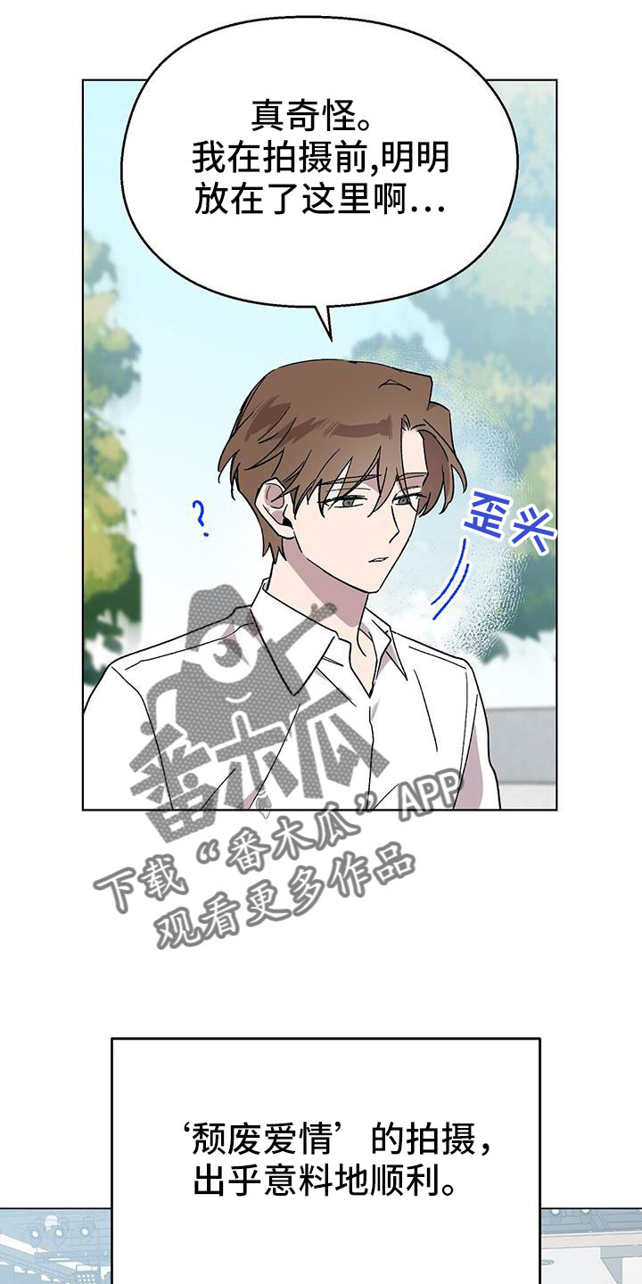 苦甜宝贝漫画,第66章：钞能力1图