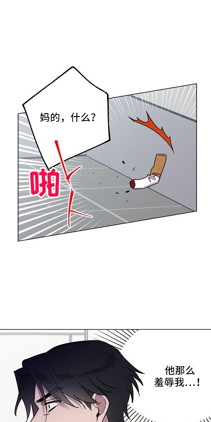 苦甜榴莲漫画,第69章：结婚2图